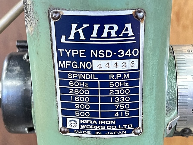 C180840 ボール盤 KIRA NSD-340_4