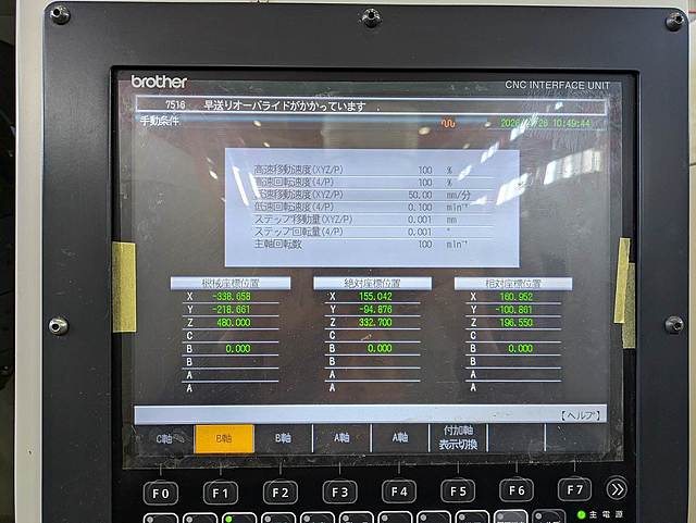 P009119 タッピングセンター ブラザー S700X1 _7