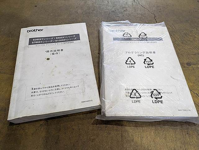 P009119 タッピングセンター ブラザー S700X1 _14