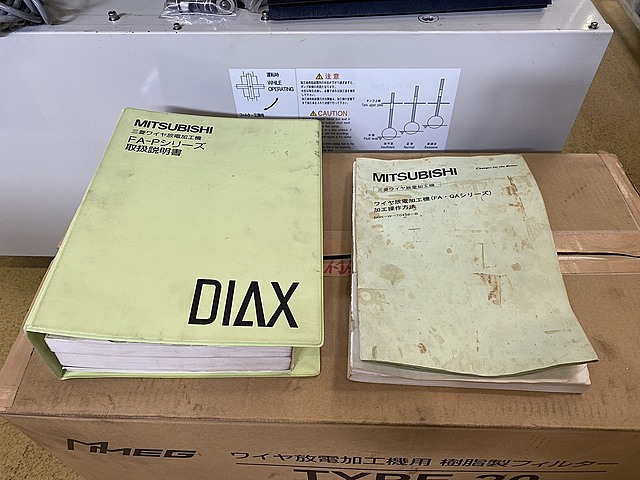 P009137 ＮＣワイヤーカット 三菱電機 FA10PM_13