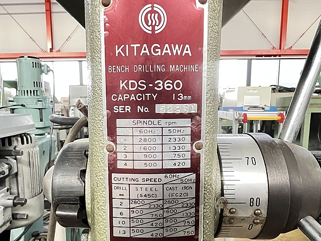 C182401 ボール盤 北川 KDS-360_5