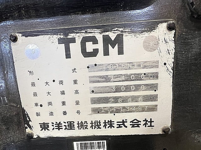 P009140 フォークリフト TCM FG15N17_6