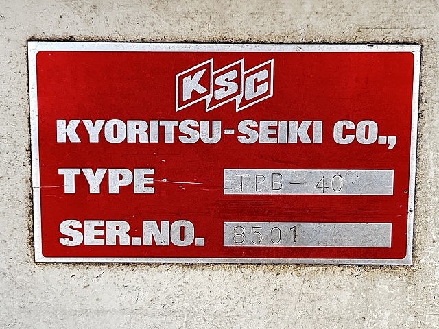 C183144 ツールワゴン 共立精機 TPB-40_4