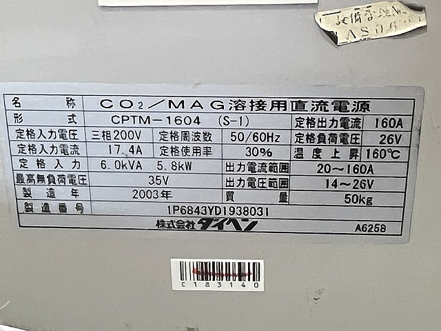 C183140 半自動溶接機 ダイヘン CPTM-1604（S-1）_3
