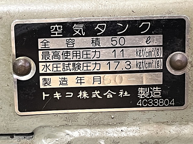 C181500 レシプロコンプレッサー 日立 0.75P-9.5V5_2