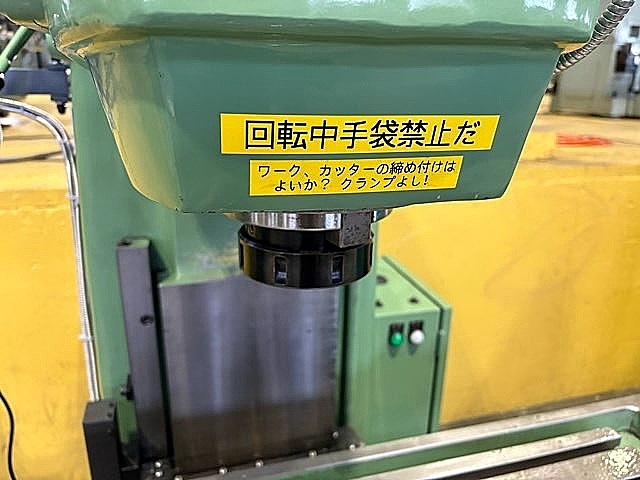 H019693 ひざ型フライス エツキ MS-V_3