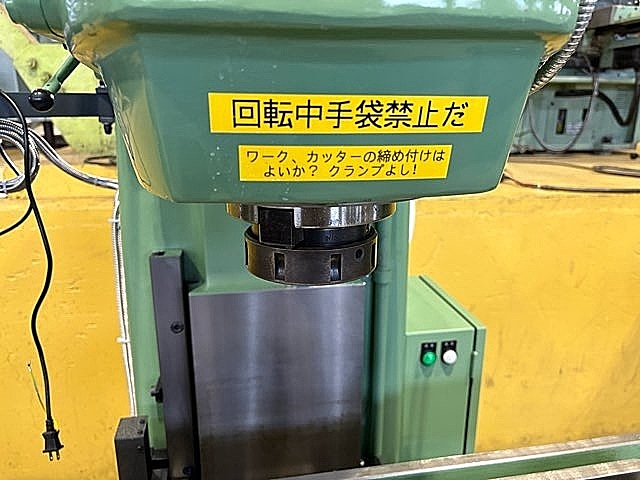 H019695 ひざ型フライス エツキ MS-V_2