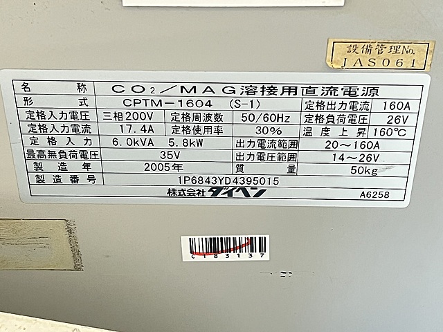 C183137 半自動溶接機 ダイヘン CPTM-1604（S-1）_3