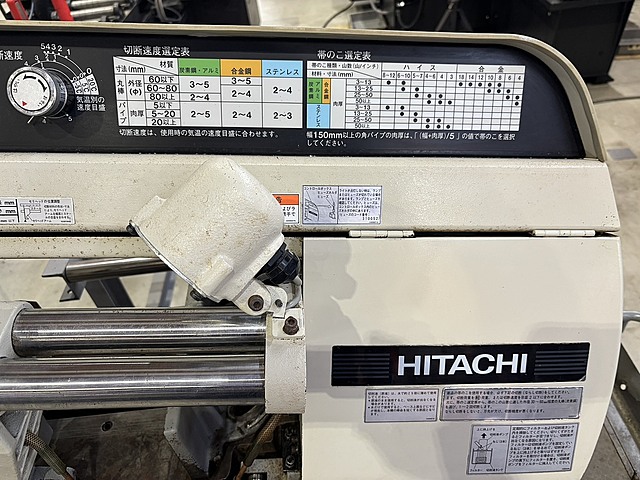 C179088 ロータリーバンドソー 日立工機 CB22FA2_4