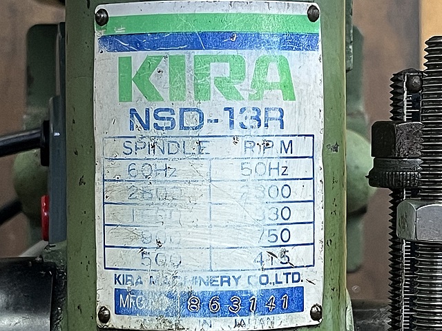 C181721 ボール盤 KIRA NSD-13R_6