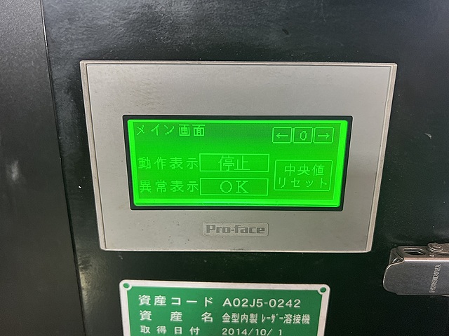 C183271 ＹＡＧレーザー溶接機 テクノコート TL-150N_5