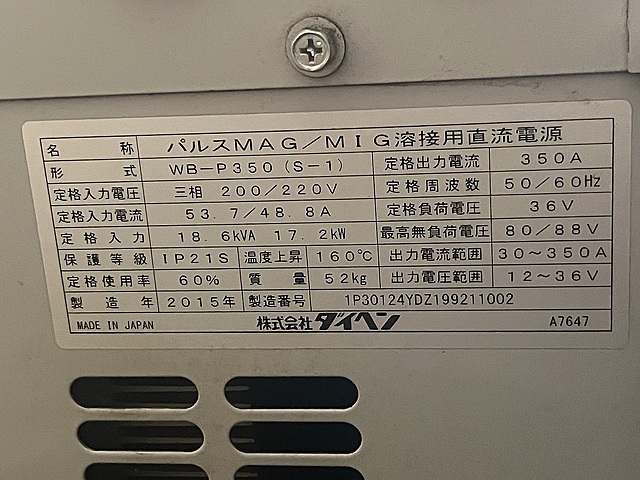 C178495 半自動溶接機 ダイヘン WB-P350(S-1)_7