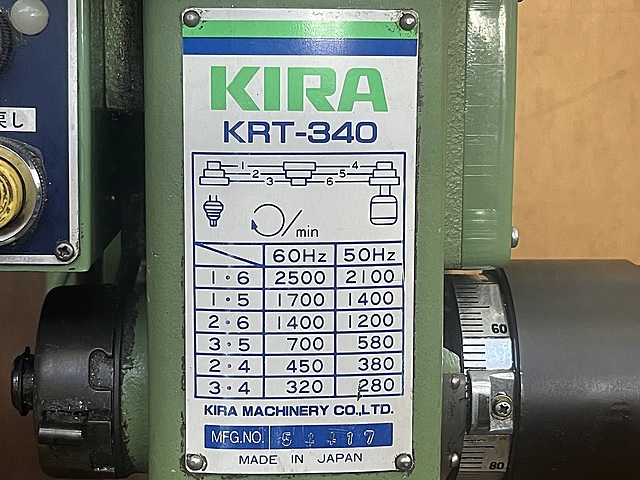 C181910 タッピングボール盤 KIRA KRT-340_6