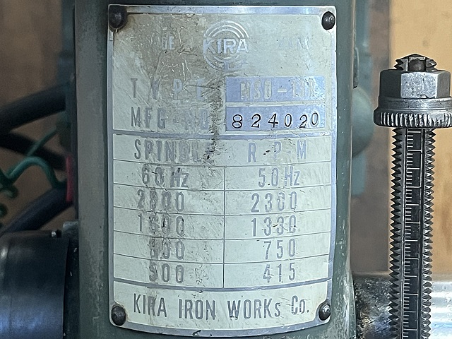 C182400 ボール盤 KIRA NSD-13R_6