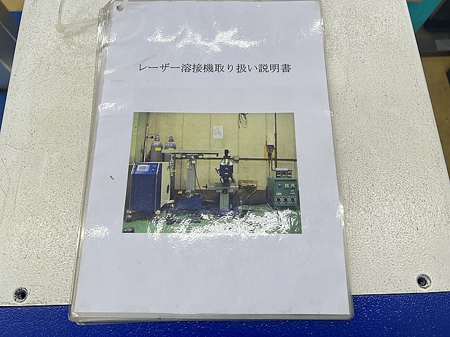 C178666 ＹＡＧレーザー溶接機 Vision LWI IV Flexx_11