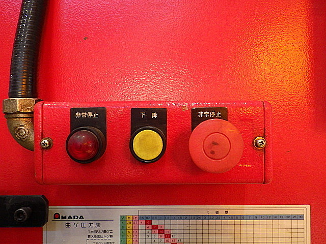 H019771 ベンダー アマダ RG-50_3