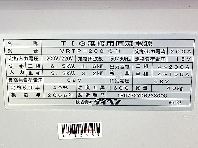 C183139 ＴＩＧ溶接機 ダイヘン VRTP-200(S-1)_3