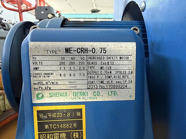 C182669 ミストコレクター 昭和電機 CRH-07E_4