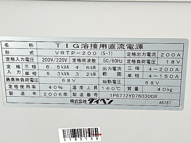 C183138 ＴＩＧ溶接機 ダイヘン VRTP-200(S-1)_3