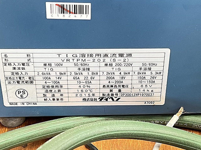 C182477 TIG溶接機 ダイヘン VRTPM-202(S-2)_4
