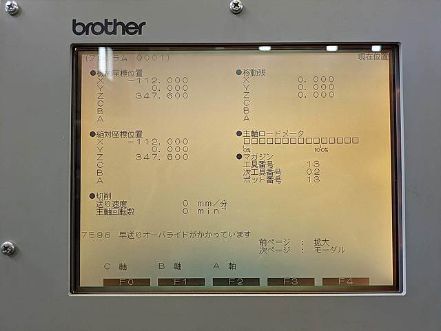 P009113 タッピングセンター ブラザー TC-20A_7
