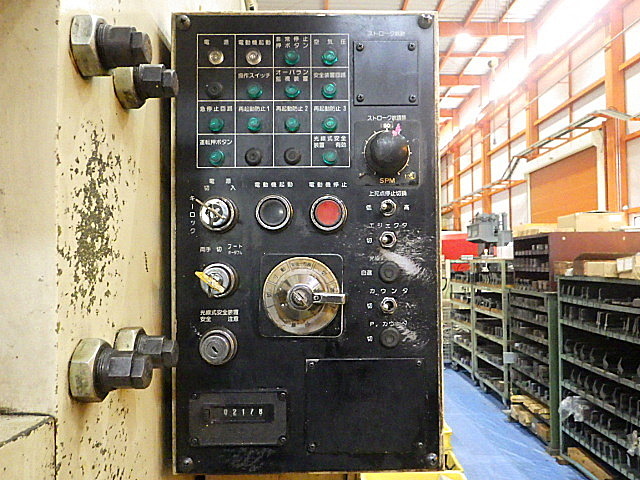 H019816 Ｃ型プレス コマツ OBS45-2_6