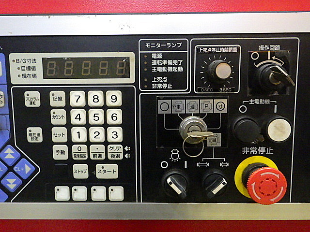 H019782 シャーリング アマダ DCT2565N_7