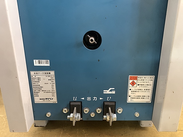 C147475 アーク溶接機 ダイヘン B-3005(S-2)_2