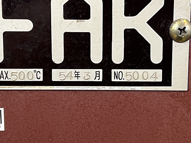 C177735 電気炉 ELEFAR ST400H_6