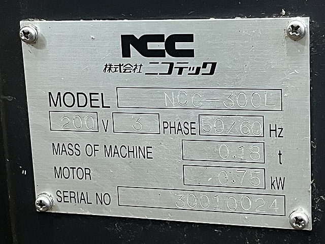 C182927 コンターマシン NCC NCC-300L_9