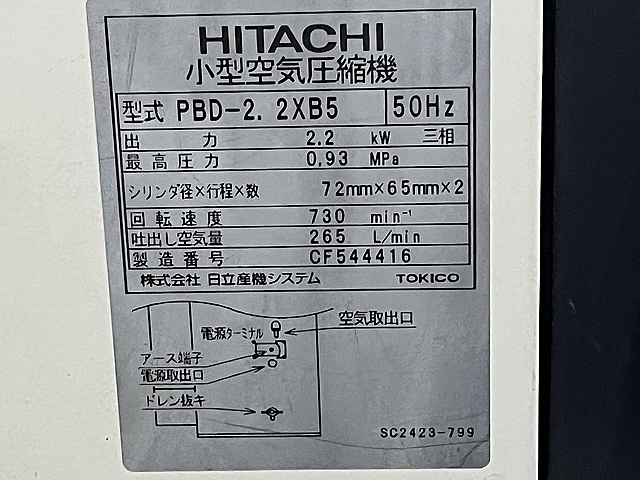 C181828 パッケージコンプレッサー 日立 PBD-2.2XB5_5