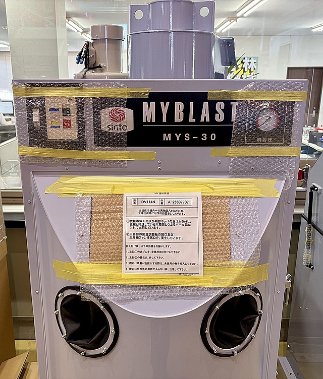 G006025 エアーブラスト 新東 MYS-30A_1