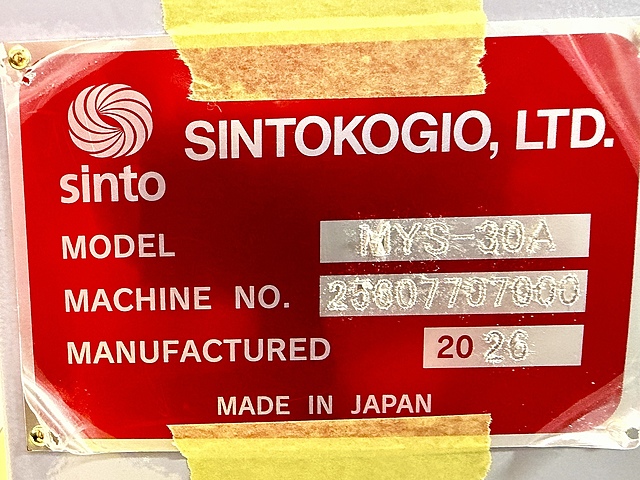 G006025 エアーブラスト 新東 MYS-30A_6