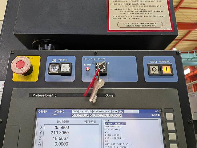 P009094 立型マシニングセンター 牧野フライス製作所 V56_7