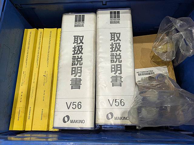 P009094 立型マシニングセンター 牧野フライス製作所 V56_17