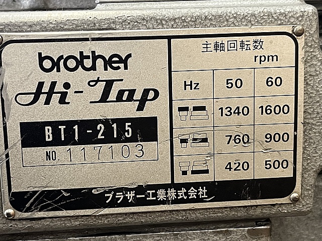 C176003 タッピング盤 ブラザー BT1-215_7