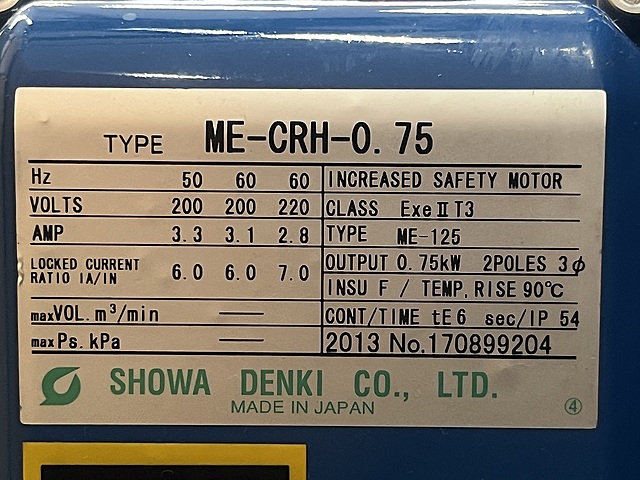 C182668 ミストコレクター 昭和電機 CRH-07E_5