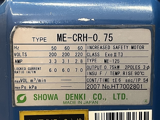 C176131 ミストレーサー 昭和電機 ME-CRH-0.75_4