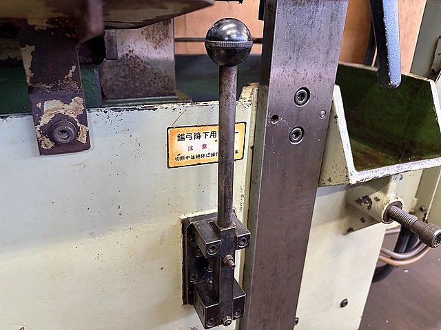 C183853 鋸盤 津根精機 P-240F_5