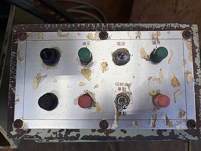 C183853 鋸盤 津根精機 P-240F_9