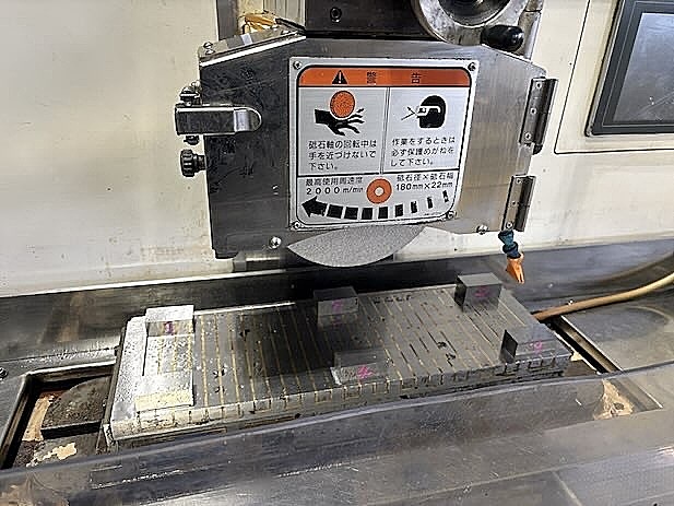 H018647 平面研削盤 黒田精工 GS-45FLⅡ_4