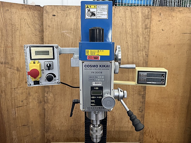 C178725 卓上フライス コスモキカイ FK-300_2