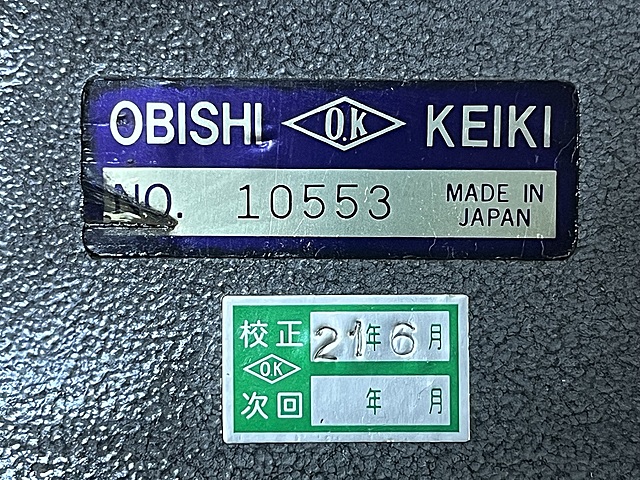 C184065 偏心検査器 大菱計器 SP102_9