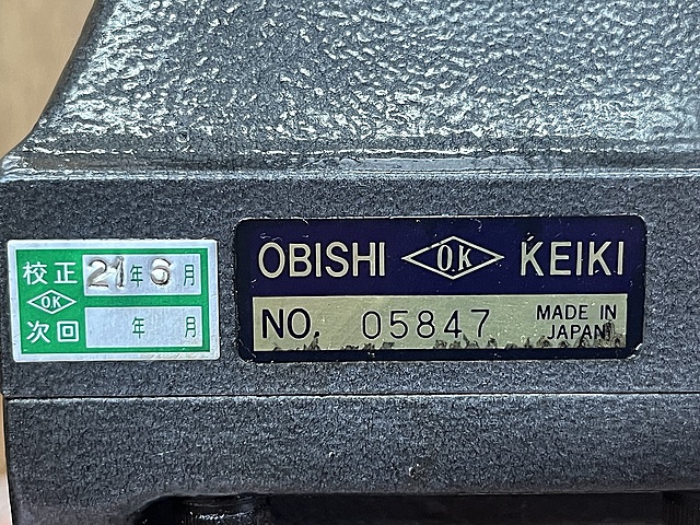 C184066 偏心検査器 大菱計器 SP102_9