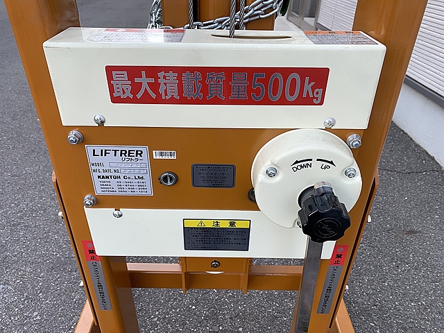 C184606 ジブリフト カントー 300-0P_4