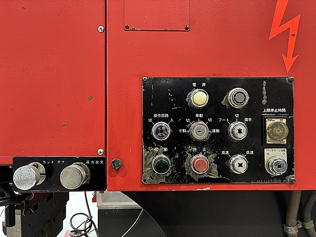 H019812 万能ベンダー アマダ SPH-30C_10