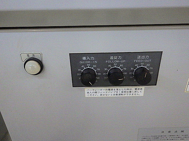 H019844 ＮＣ自動盤 シチズン A20ⅦPL_13