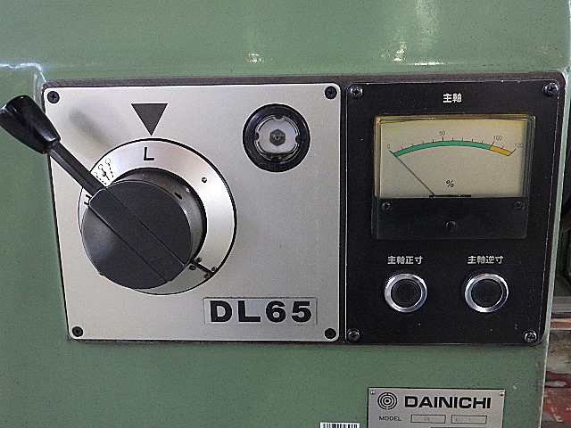 H019869 簡易型ＮＣ旋盤 大日金属工業 DL65×150_10