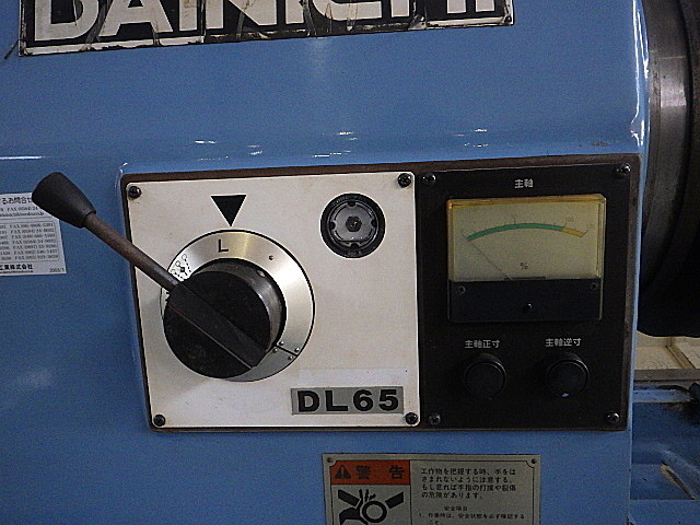 H019871 簡易型ＮＣ旋盤 大日金属工業 DL65×100_10