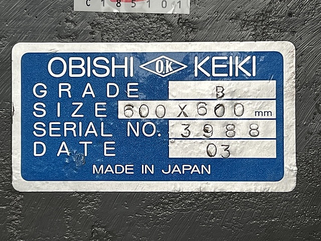 C185101 定盤 大菱計器_1